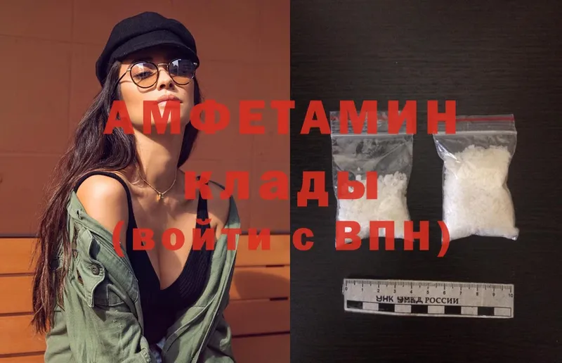 Amphetamine 98%  Далматово 