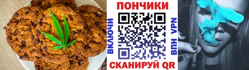 цена   Далматово  KRAKEN ссылки  Печенье с ТГК марихуана 