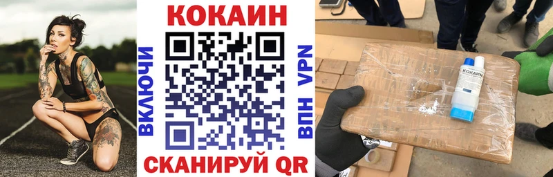 продажа наркотиков  Далматово  Кокаин Боливия 