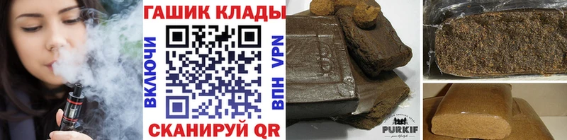 Гашиш Premium  купить наркотик  Далматово 