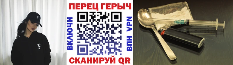 Героин белый где купить наркоту Далматово