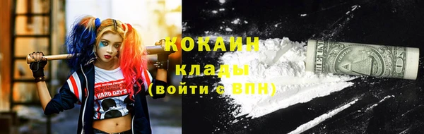 прущая мука Вязники