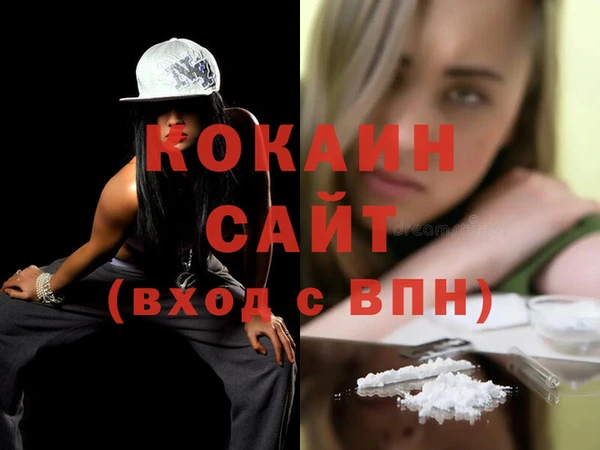 соль ск Волоколамск