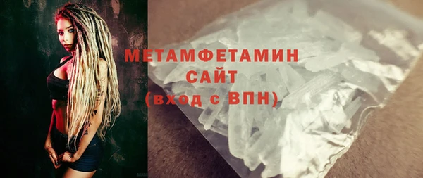 прущая мука Вязники