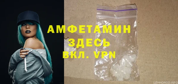 прущая мука Вязники