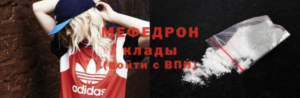 прущая мука Вязники