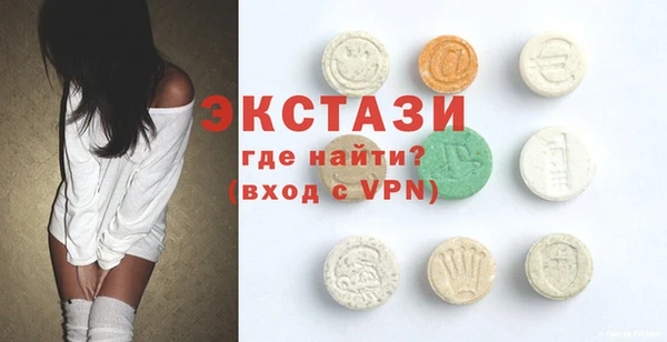 ГАЛЛЮЦИНОГЕННЫЕ ГРИБЫ Вязьма
