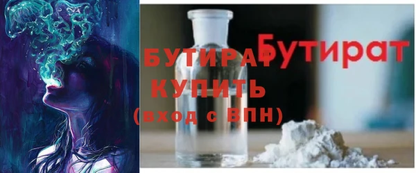 MDMA Premium VHQ Бронницы