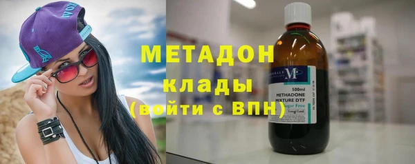 ГАЛЛЮЦИНОГЕННЫЕ ГРИБЫ Вязьма