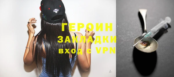 ГАЛЛЮЦИНОГЕННЫЕ ГРИБЫ Вязьма