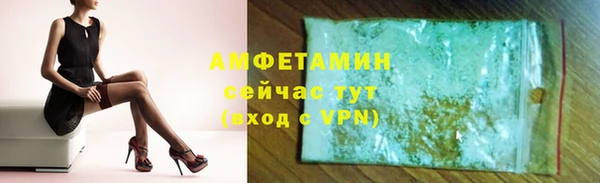 MDMA Premium VHQ Бронницы