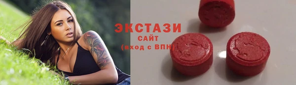 MDMA Premium VHQ Бронницы