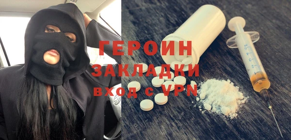 ГАЛЛЮЦИНОГЕННЫЕ ГРИБЫ Вязьма
