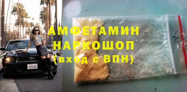 ГАЛЛЮЦИНОГЕННЫЕ ГРИБЫ Вязьма