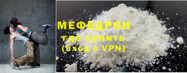 прущая мука Вязники