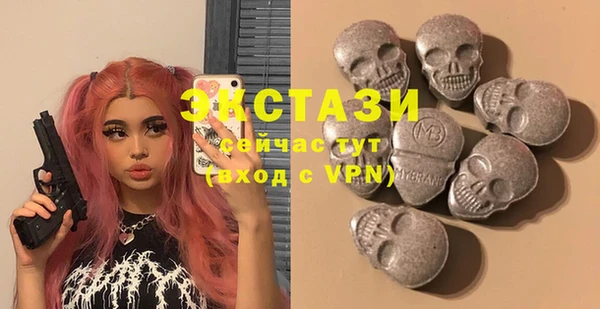 ГАЛЛЮЦИНОГЕННЫЕ ГРИБЫ Вязьма