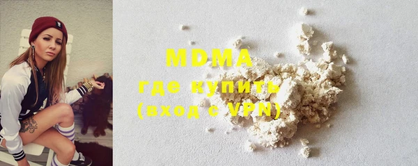 MDMA Premium VHQ Бронницы