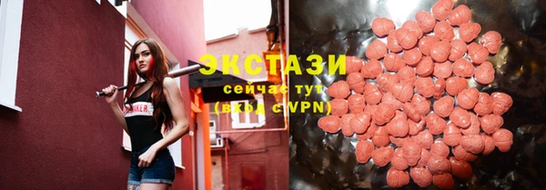 ГАЛЛЮЦИНОГЕННЫЕ ГРИБЫ Вязьма