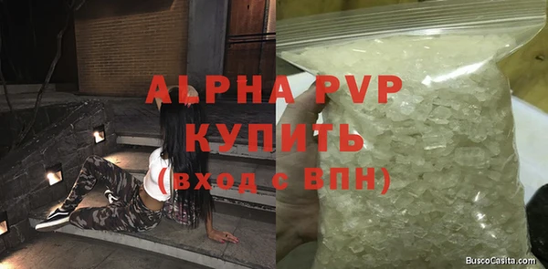 прущая мука Вязники
