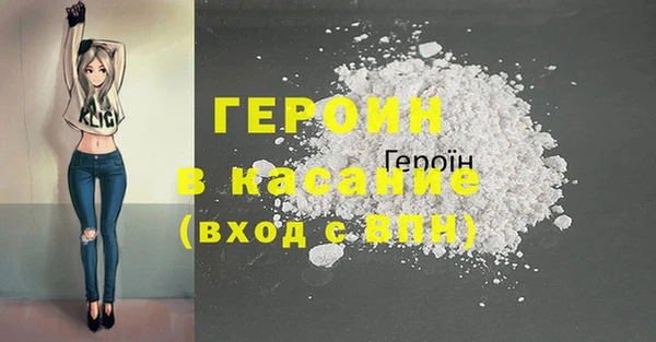 кокаин премиум Володарск