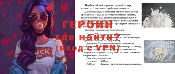 ГАЛЛЮЦИНОГЕННЫЕ ГРИБЫ Вязьма