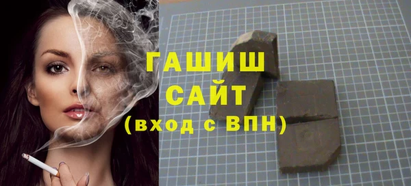 ГАЛЛЮЦИНОГЕННЫЕ ГРИБЫ Вязьма