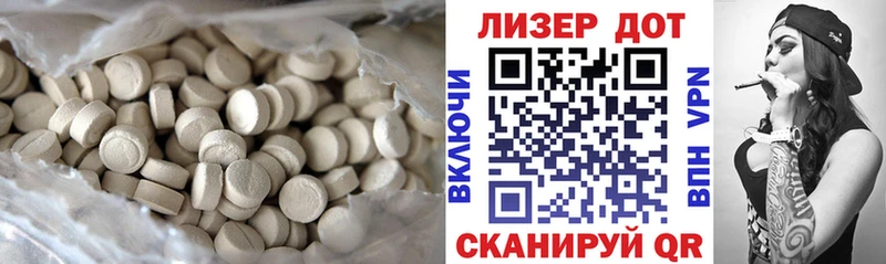 как найти закладки  Далматово  Лсд 25 экстази ecstasy 