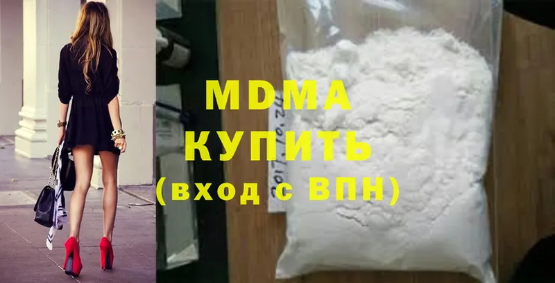 MDMA молли  Далматово 