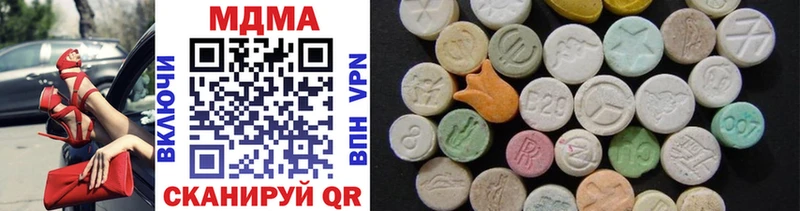 MDMA VHQ  Далматово 