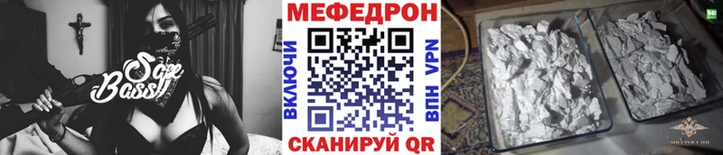 МЯУ-МЯУ mephedrone  сайты даркнета состав  Далматово  даркнет сайт 