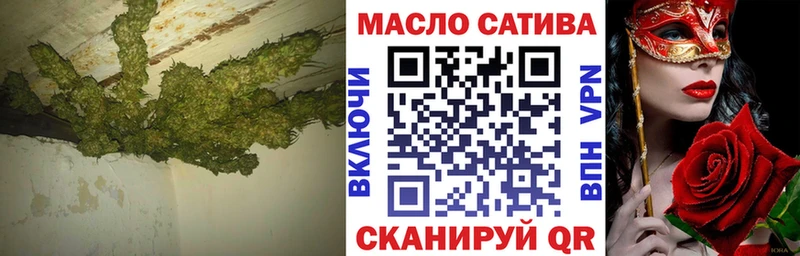 где купить наркоту  Далматово  ТГК гашишное масло 