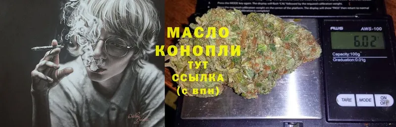 Дистиллят ТГК жижа  OMG маркетплейс  Далматово  купить наркотики сайты 